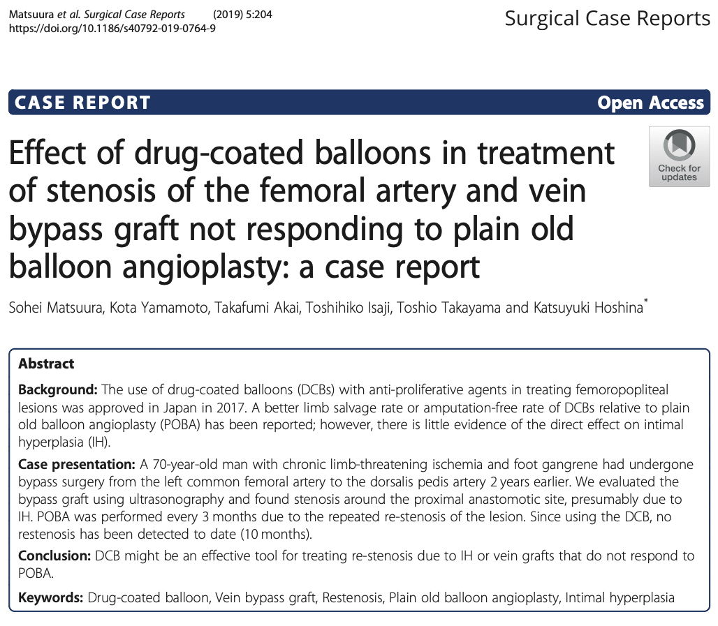 松浦壮平先生の論文がSurgical Case Reportsにpublishされました